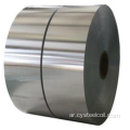 SGLCC Al-Zn Aluzinc Steel Coil Coil Steel